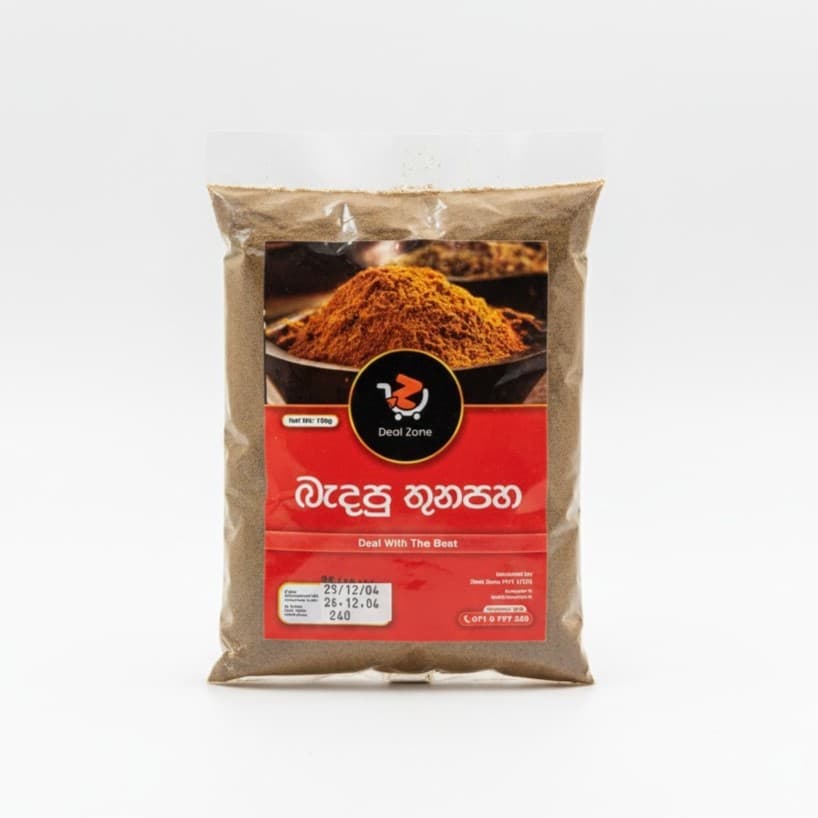 Roasted Curry Powder 100g
