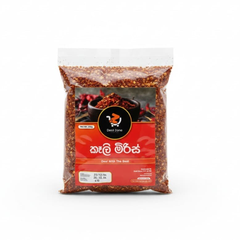 Chilli Pieces 250g
