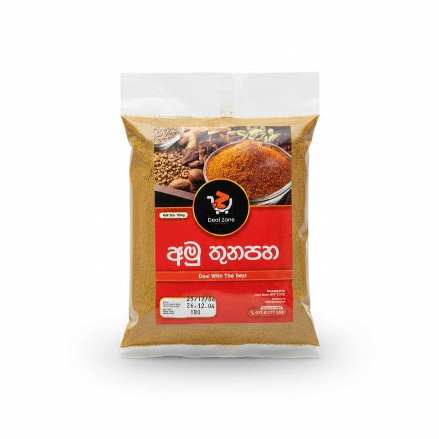 Raw Curry Powder 100g